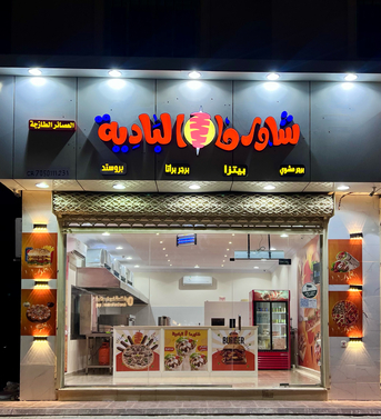 Al Kharj, Shops, SAR 90000,  40 Sq. Meter,  Running Fast Food Shop For Sale In Al Kharj. Good Location And Sales