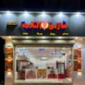 SAR 90000,  40 Sq. Meter,  Running Fast Food Shop For Sale In Al Kharj. Good Location And Sales