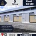 BHD 600,  183 Sq. Meter,  Industrial Warehouse / Factory Space For Rent &ndash; Sitra, Mameer