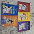 SAR 100,  Diary Of A Wimpy Kid Series By Jeff Kinney