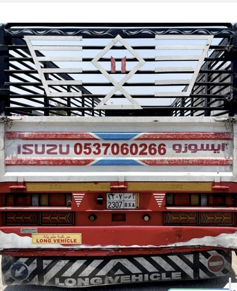 Jubail, Relocation, We Are Expert To Moving. All Kinds .Of .Home Furniture & Office Furniture. 0537060266