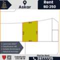 BHD 250,  453 Sq. Meter,  Prime Industrial Plot For Rent &ndash; Askar