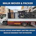 Experience Labor Carpenter And Dyna Truck For. Home Materials Shifting 0573532108