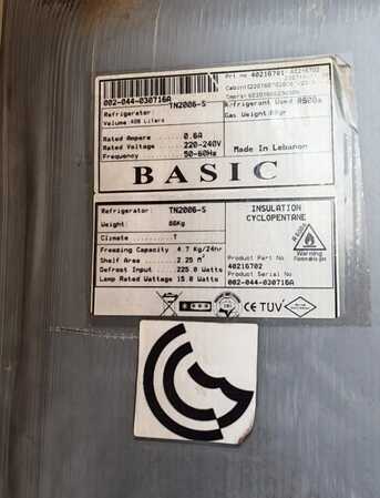Al Yarmouk, Household Items, SAR 1200,  Like New Fridge For Sale