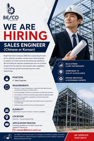 Dammam, Jobs, Sales Engineer (Chinese Or Korean)