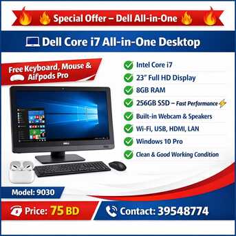 Manama, Computers, BHD 73,  DELL Core I7 All-in-One PC &ndash; 23&rdquo; FHD | 8GB RAM | 256GB SSD | Win 11 Pro |Only 73 BD Call /