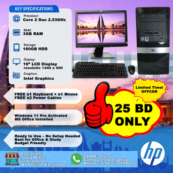 Riffa, Computers, BHD 25,  HP Compaq DX2390 Microtower &ndash; Budget Office Desktop Set