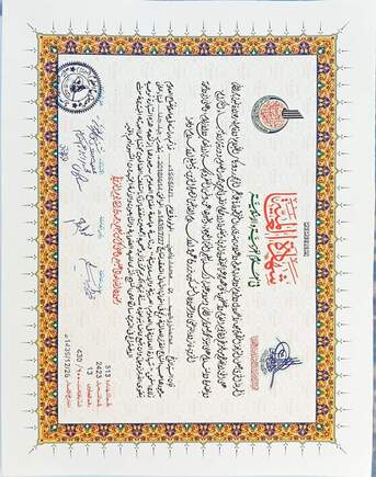 Riyadh, Job Seekers, Work Permit Receiver