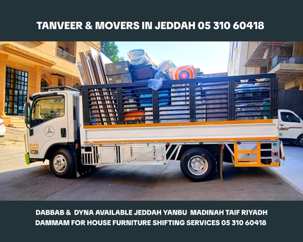 Jeddah, Labor/Moving, TANVEER & MOVERS PACKERS HOUSE SHIFTING JEDDAH YANBU MAKKAH MADINAH TAIF RIYADH DAMMAM .