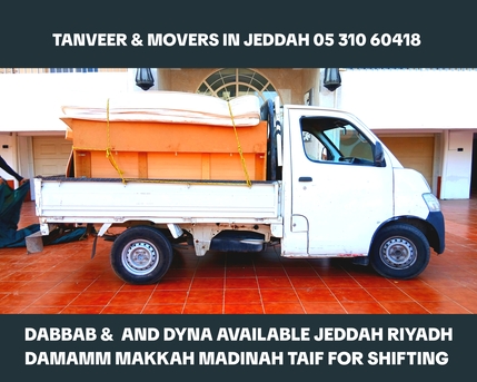 Jeddah, Relocation, DABBAB & DYNA. AVAILABLE .FOR FURNITURE SHIFTING SERVICES JEDDAH DAMMAM RIYADH JUBAIL...