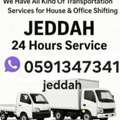 Jeddah