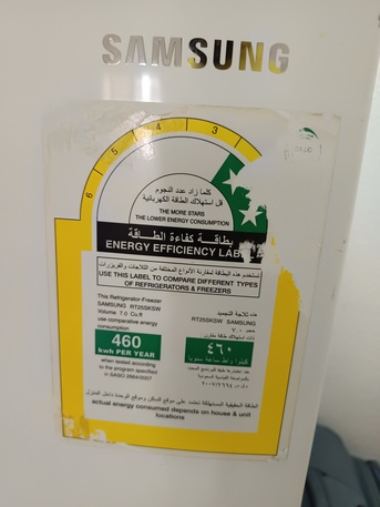 Hara, Household Items, SAR 200,  200sr-SAMSUNG Fridge