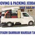 MOVING AND PACKING COMPANY PROFESSIONAL LABOUR🏚 CARPENTER HOUSE MOVER.....