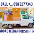 MOVING AND PACKING COMPANY PROFESSIONAL LABOUR♻️ CARPENTER HOUSE MOVER................