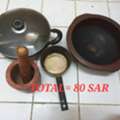 SAR 80,  Complete Traditional Kitchen Set &mdash; ONLY 80 Riyal!