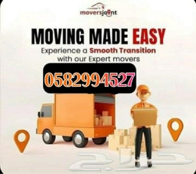 Dhahran, Labor/Moving, Moving Made Easy Experience A Smooth Transition With Our Expert Movers Contact 0582994527
