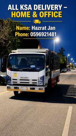 Dammam, Labor/Moving, HOUSE SHIFTING AND TRUCK SERVICE ALL KSA For Bookings, Contact Hazrat Jan ? 0596 921481