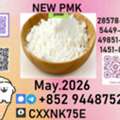 Usd 260,  High Purity Bulk Order Welcome