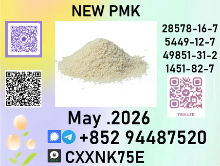 Algiers, Food & Drink, Ensure Safe And Efficient Delivery P.m.k