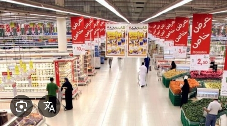 Riyadh, Jobs, Market Cleaner