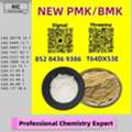 AUD 200,  Wallet-friendly, Secure, Credible BM.K 5449-12-7 Alongside 28578-16-7