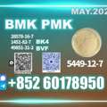 USD 170, New B.MK 5449-12-7 Long-term Cooperation Welcome