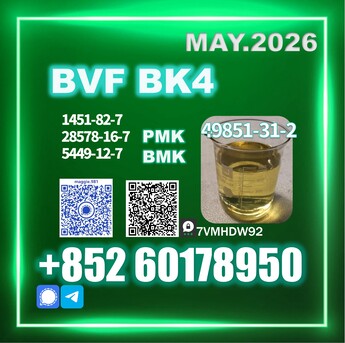 Moscow, Health & Beauty Items, USD 140,  CAS 49851-31-2 BVF Sample Available Fast Shipping