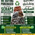 Riyadh Scrap Dealer & Scraps Buyer Riyadh 0575748900