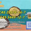 AFN 75,  NEW PMK BMK CAS 28578-16-7 In Stock High Quality Factory