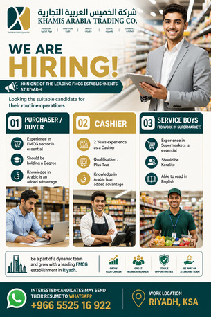 Al Aziziyah, Jobs, JOB AVAILABLE WITH FMCG FIRM