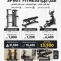 SAR 7800,  FOR SALE &mdash; SPIRIT FITNESS HOME GYM SET Jeddah &mdash; Al Muhammadiyah