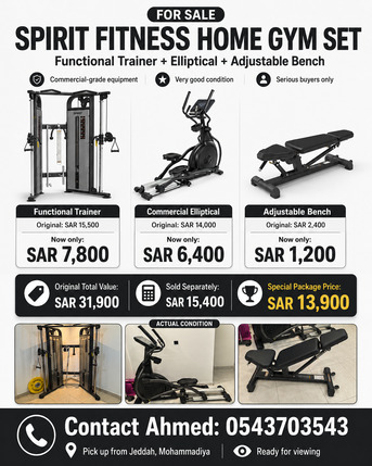 Jeddah, Sporting Goods, SAR 7800,  FOR SALE &mdash; SPIRIT FITNESS HOME GYM SET Jeddah &mdash; Al Muhammadiyah