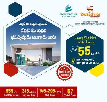 Hyderabad, Residential Plots, INR 21000,  146 Sq. Yard,  HMDA & RERA APPROVED OPEN PLOTS IN EXIT 12 RAMDHASPALLY @ 9392311420