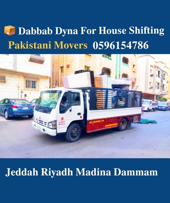 Jeddah, Household, Dabbab Dyna Available For House Office Villa Furniture Shifting Services Jeddah To Makkah