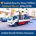 Dabbab Dyna Available For House Office Villa Furniture Shifting Services Jeddah To Makkah