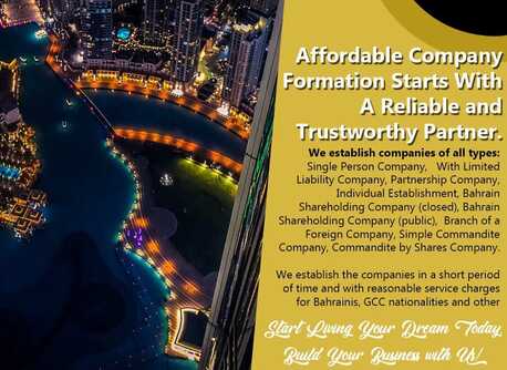Manama, Marketing, K8ᶲᶍIf You Are Interested In Establishing A Company, Contact Us Now