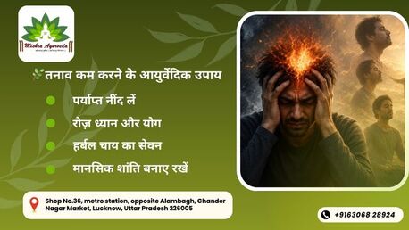 Lucknow, Health, Trusted Ayurvedic Clinic In Lucknow For Natural & Holistic Healthcare