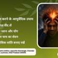 Trusted Ayurvedic Clinic In Lucknow For Natural & Holistic Healthcare