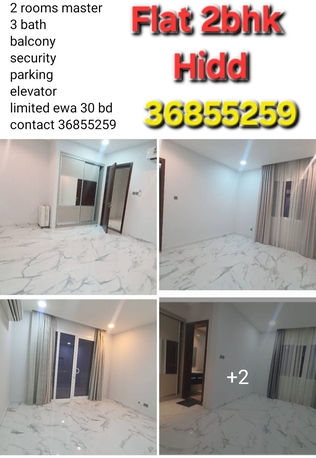 Hidd, Apartments, Flats, Houses & Villas, BHD 280/month,  2 BR,  Flst 2bhk Semi-furnished Hidd Inclusive