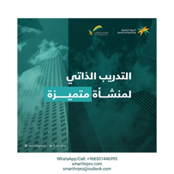 Al Malaz, Legal, Qiwa Self Assessment & IMS Compliance Services - Fix Qiwa Self Assessment Errors