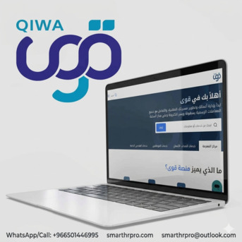 Al Malaz, Legal, Qiwa Self Assessment & IMS Compliance Services - Fix Qiwa Self Assessment Errors
