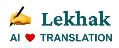 New Delhi, Translation, Need Fast AI Legal Translation For Court Documents?