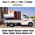 MR ADIL  MOVERS AND ???? PACKERS IN JEDDAH FOR HOUSE OFFICE  SHIFTING 0538296212
