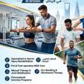 Physiotherapy Services Available In Riyadh