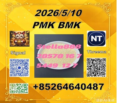 Hong Kong, Collectibles, CNY 100,  Cas 28578-16-7 PM.K And Cas 5449-12-7 BM.K/49851-31-2/Seeking Long-terms Customers