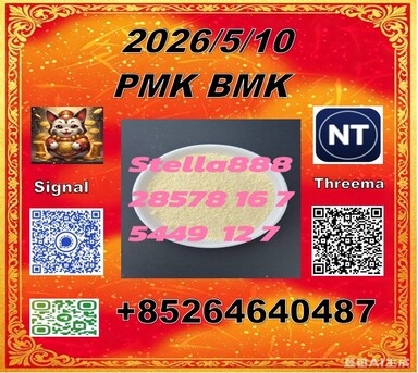 Hong Kong, Materials, CNY 100,  Fast Delivery PM.K Cas 28578-16-7 And BM.K Cas 5449-12-7