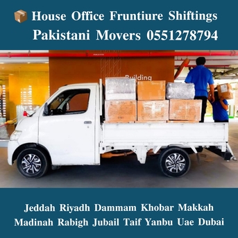 Jeddah, Household, DABBAB  FOR HOUSE  SHIFTING JEDDAH ???? RIYADH DAMMAM YANBU MADINAH 0551278794