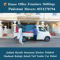 DABBAB FOR HOUSE SHIFTING JEDDAH RIYADH DAMMAM YANBU MADINAH 0551278794