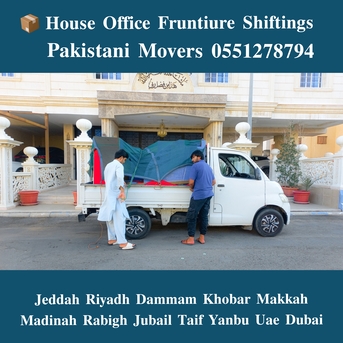 Jeddah, Household, DABBAB FOR  HOUSE  SHIFTING ???? JEDDAH RIYADH DAMMAM YANBU MADINAH 0551278794