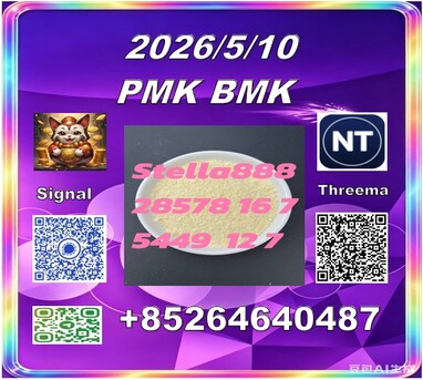 Hong Kong, Free Items, CNY 100,  P-MK 28578-16-7 BM-K 5449-12-7 Chemical Raw Materials